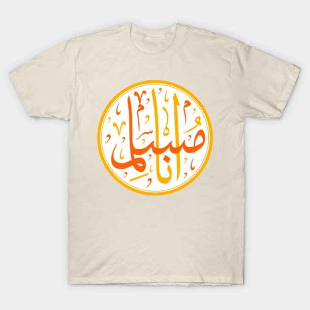 i am muslim T-Shirt by Metavershort